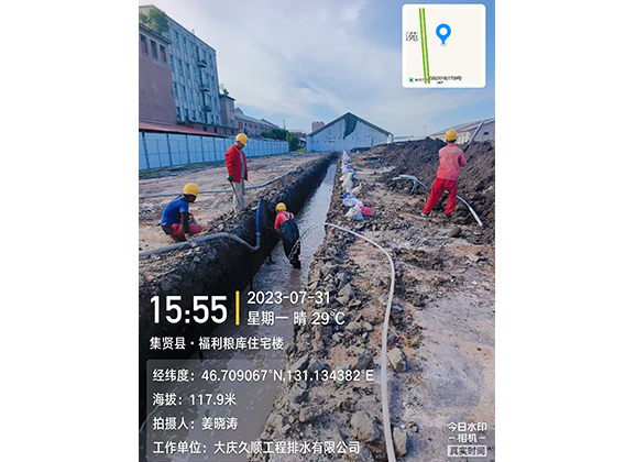 双鸭山集贤粮库